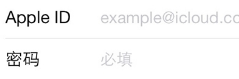 iphone手机备忘录怎么全部导到另一个iphone里