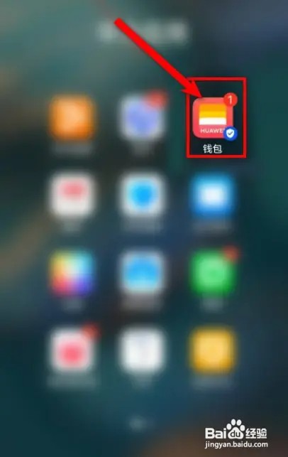 如何用华为手机刷电梯卡？