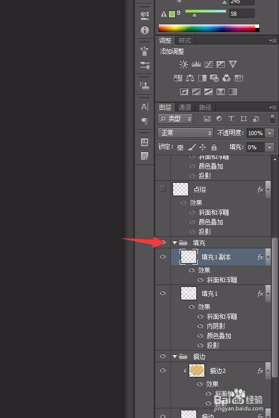 ps怎样制作复古风可爱饼干字体