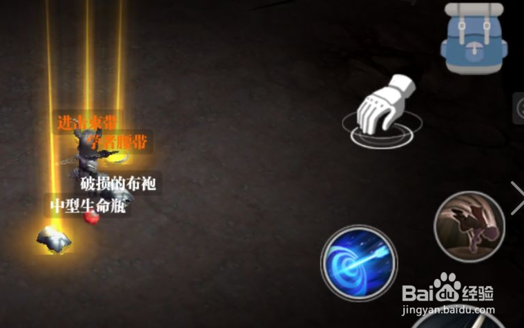 魔渊之刃雷兽任务怎样做