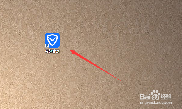 win7电脑配置怎么看