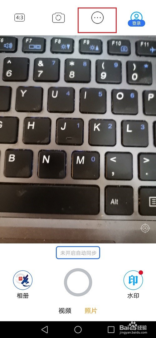 元道经纬相机怎么设置保存原图