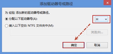 如何将磁盘分区隐藏起来