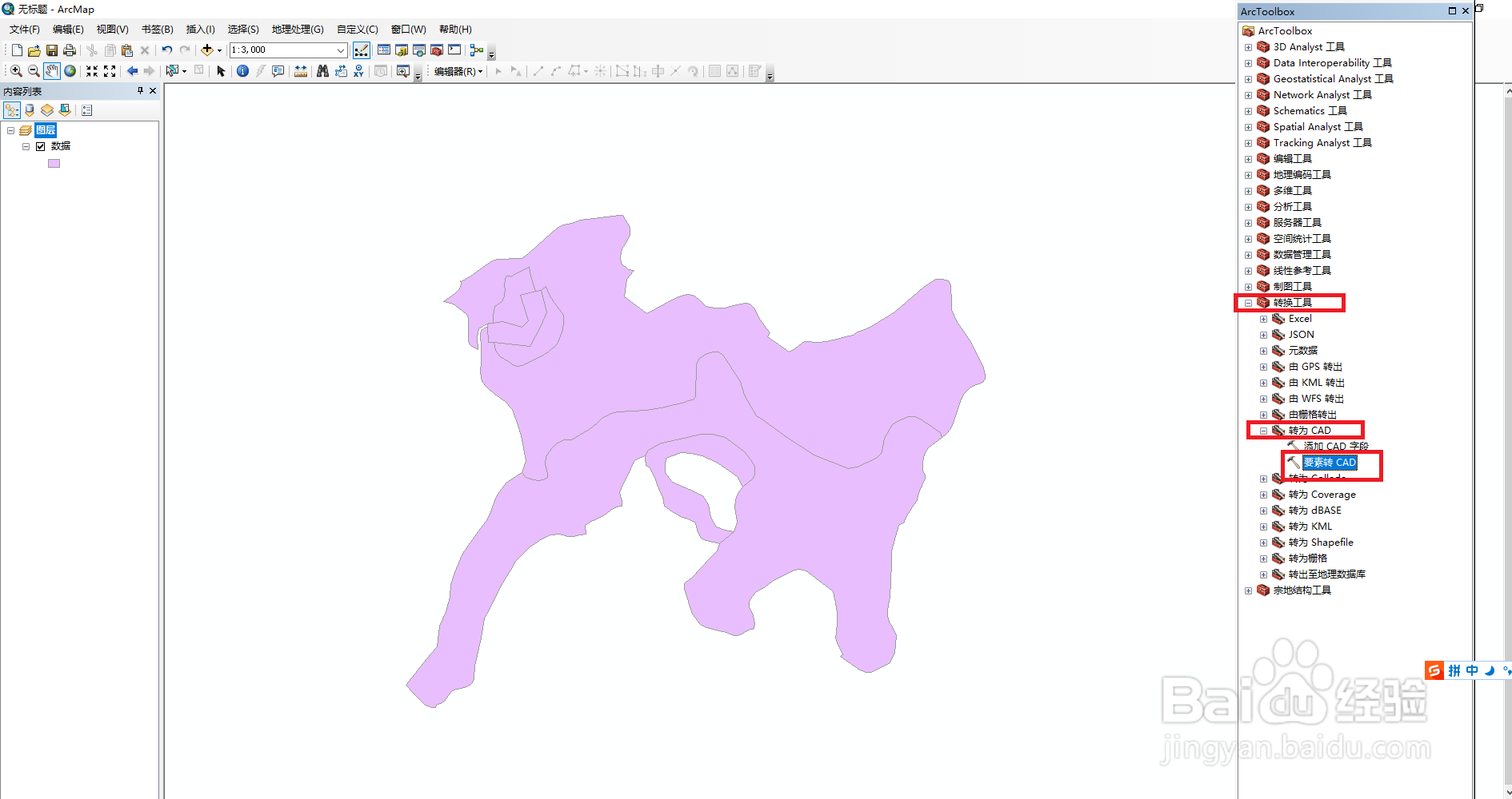 arcgis中shp数据转cad数据