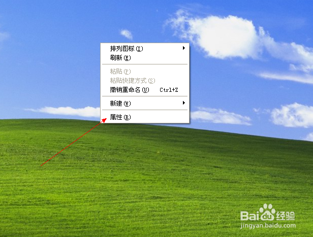 电脑怎么设置背景图片