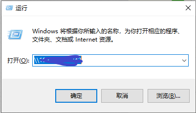 Win10共享文件操作
