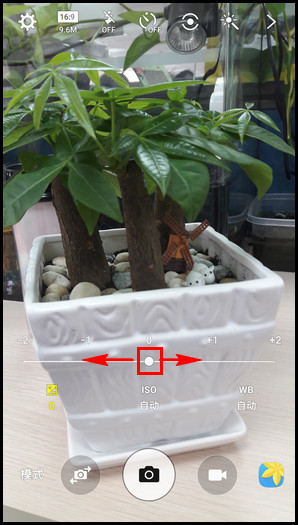 Samsung Galaxy A5(2016)SM-A5108(5.1.1)如何使用专业模式拍照?