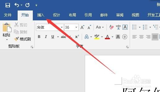 外国人名中间的点怎么打 如何输入名字中间的点