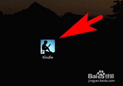 电脑版kindle怎么开启夜间模式