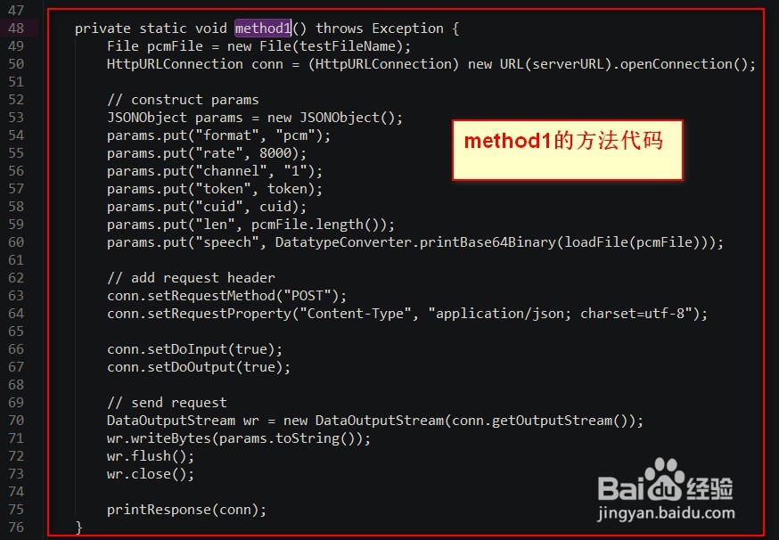 android使用百度语音识别如何将pcm文件转成mp3