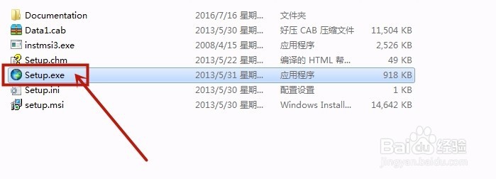 ArcGis10.2安装教程及无法启动服务解决办法