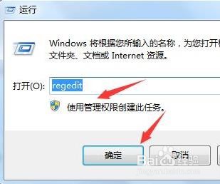 win7系统上网速度很慢怎么回事?
