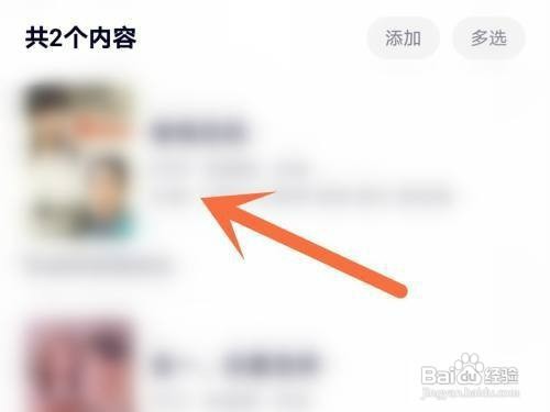 腾讯视频取消正在追的剧如何设置