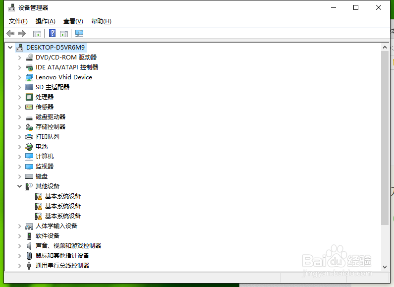 Xshell连接本地VMware安装的Linux虚拟机