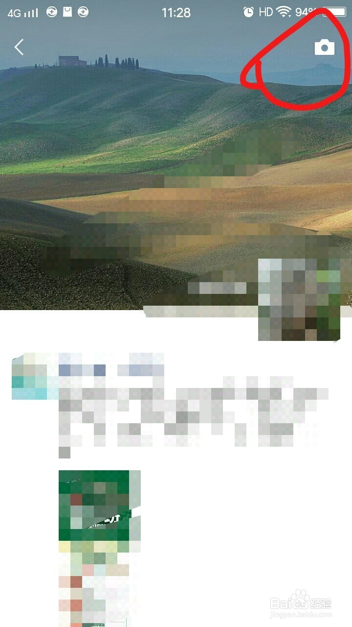 微信怎么发朋友圈呢