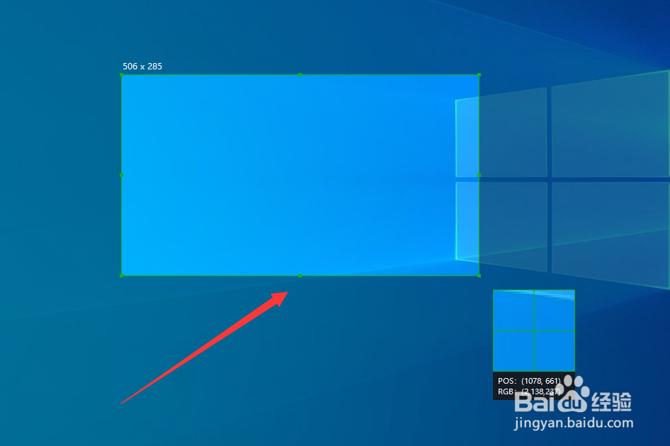 戴尔笔记本怎么截屏