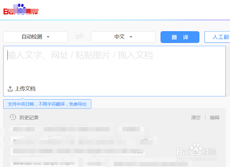 微信发出几个符号,翻译之后变成我爱你,怎么做