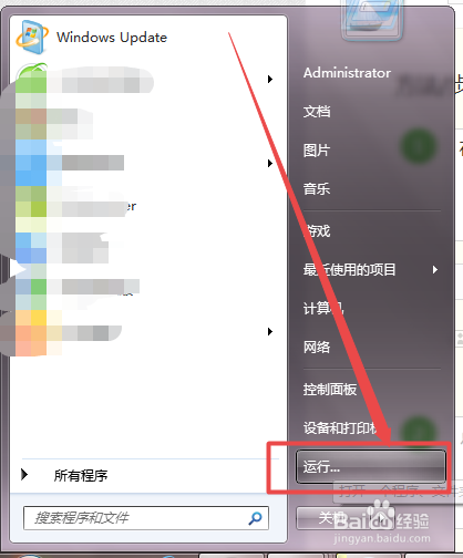 <b>windows7怎么关闭缩略图缓存</b>