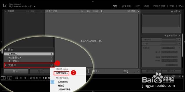 怎样将照片上传到群晖NAS?