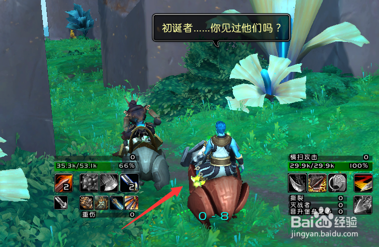 魔兽世界9.2安谧港之路任务怎么完成