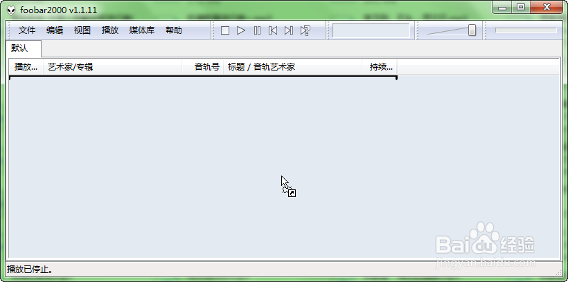 如何转换音频文件的格式？