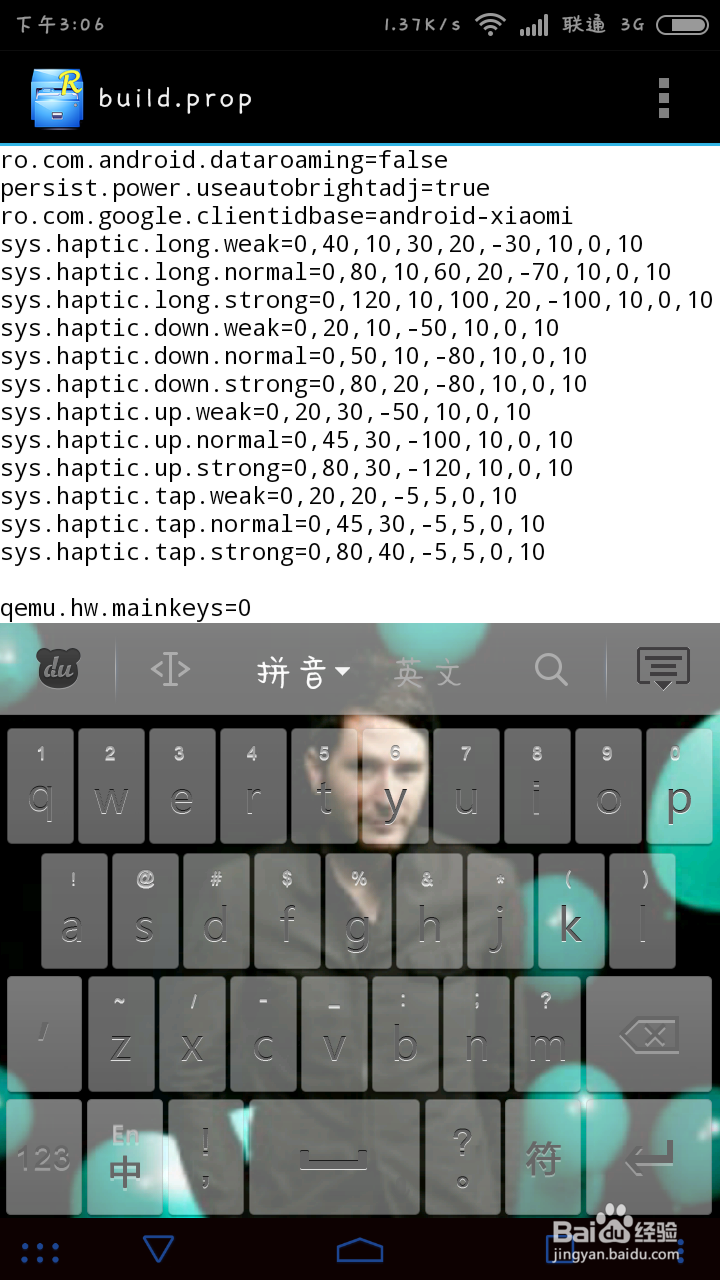 红米手机1（V6）如何开启虚拟按键