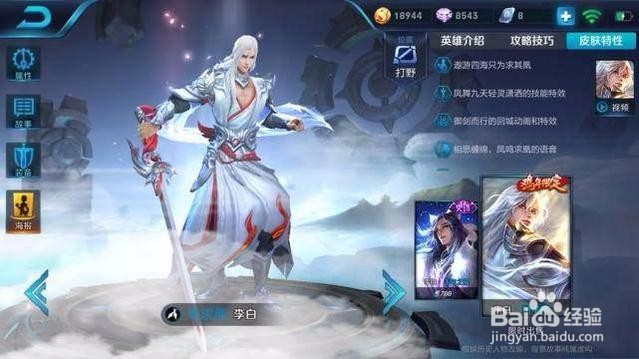 红黑大战下注技巧