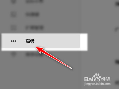 搜狗浏览器如何关闭主播提醒功能