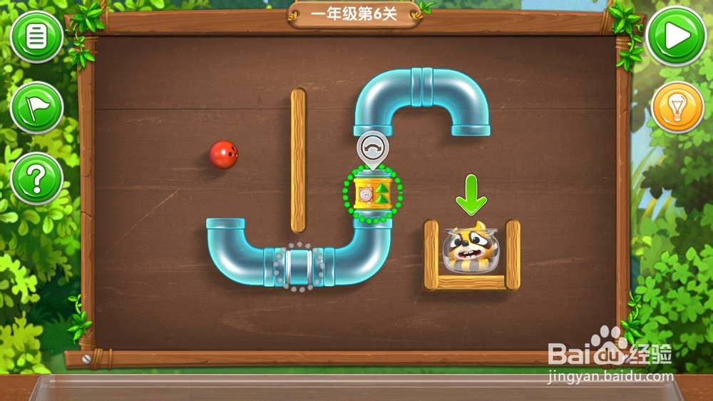 《帮帮熊孩子》游戏攻略：[5]一年级