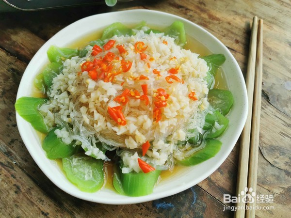 蒜蓉粉丝蒸丝瓜