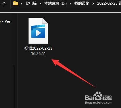 摄像头录像大师录像完成后如何打开视频存放目录