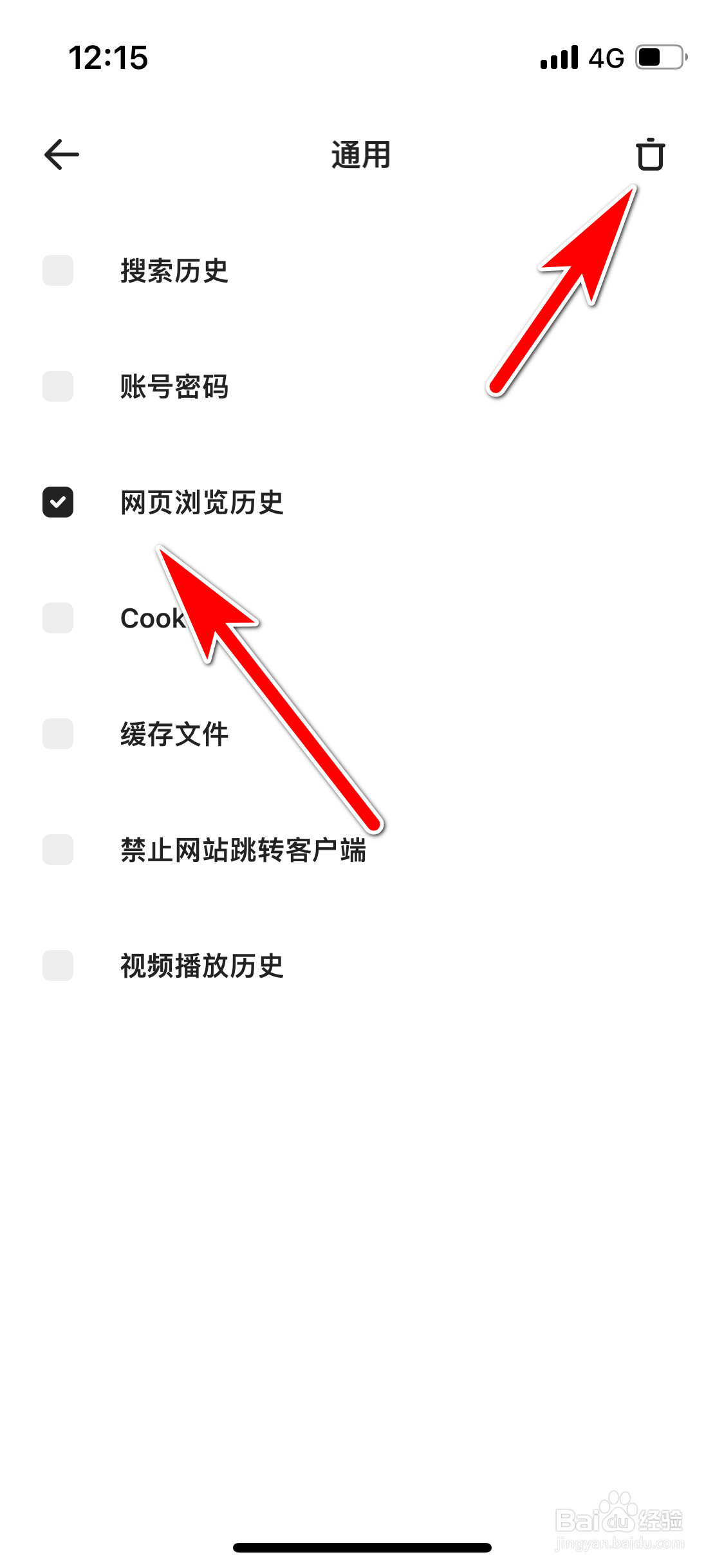夸克怎么清空网页浏览历史