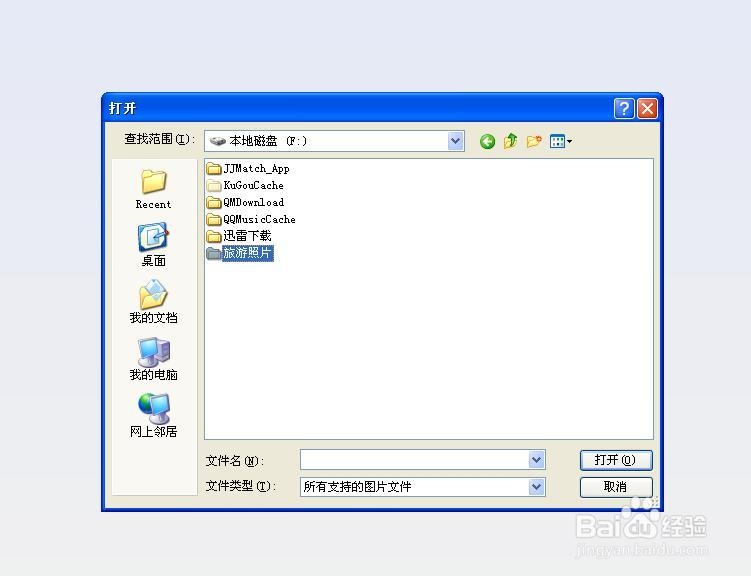 照片怎么改大小?