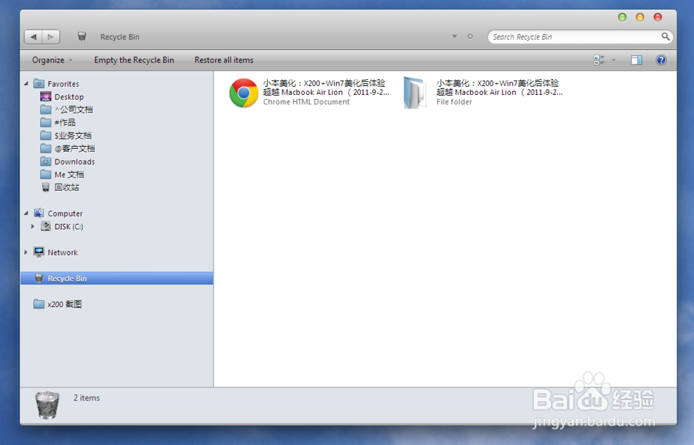 简单几步让PC变Mac，X200变Macbook Air