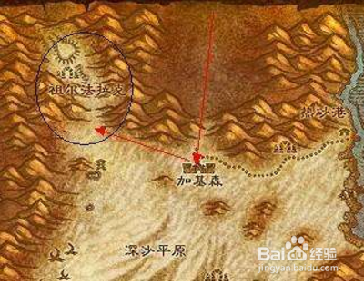 魔兽世界怀旧服联盟怎么去闪光平原