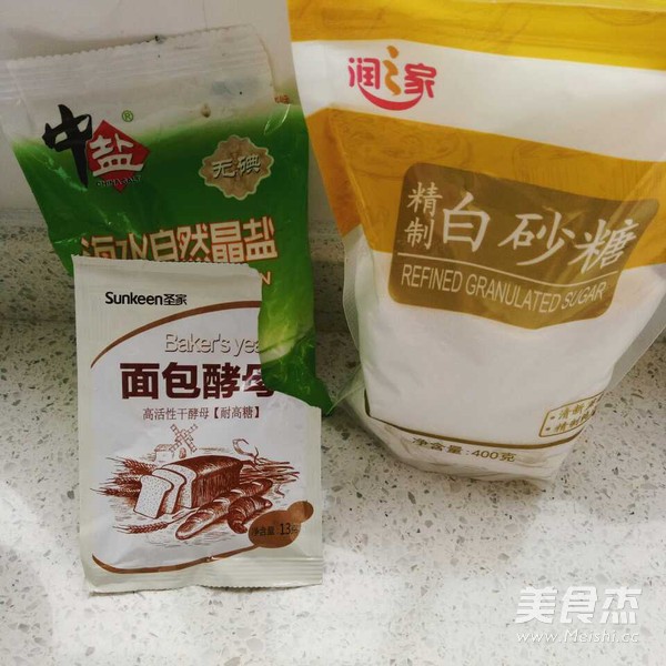 紫薯芝士米球