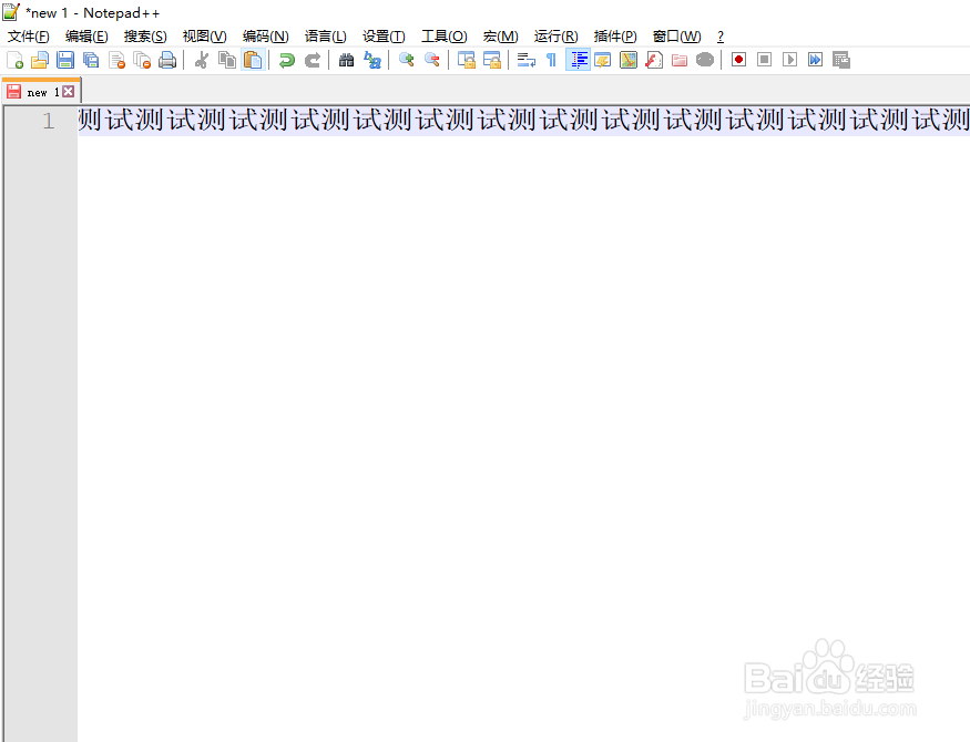Notepad++如何设置自动换行