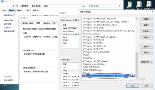 SonarQube创建项目及使用MSBuild执行扫描