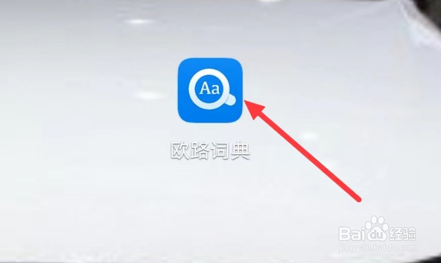 欧路词典怎样查看复习中的单词