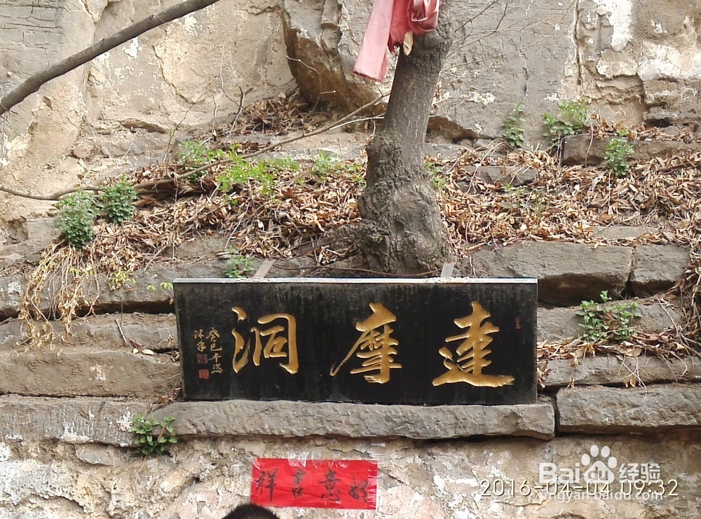 中岳嵩山、登封少林寺旅游攻略