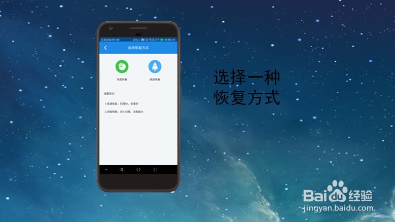 手机照片删除了怎么恢复