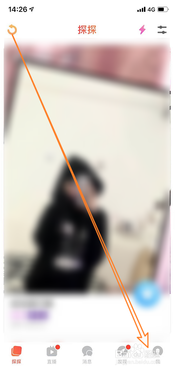 探探怎么更改位置定位