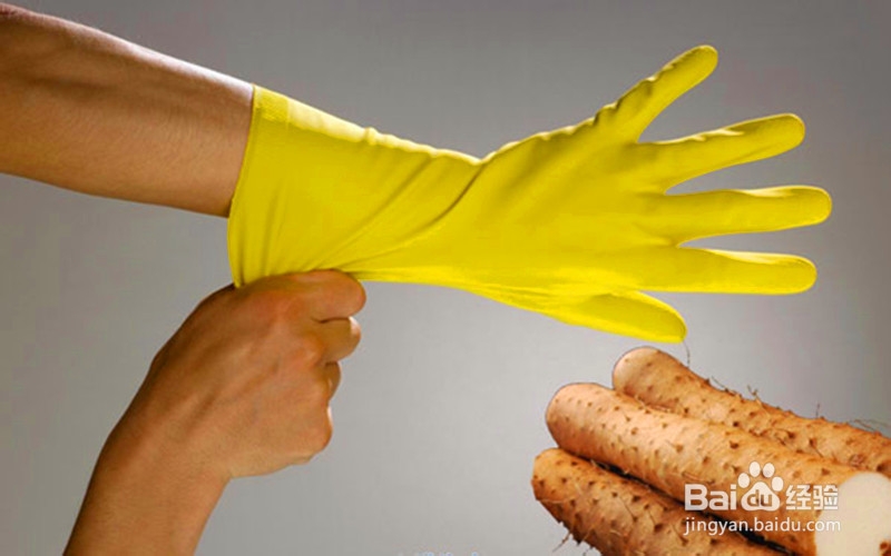 如何剥山药不手痒