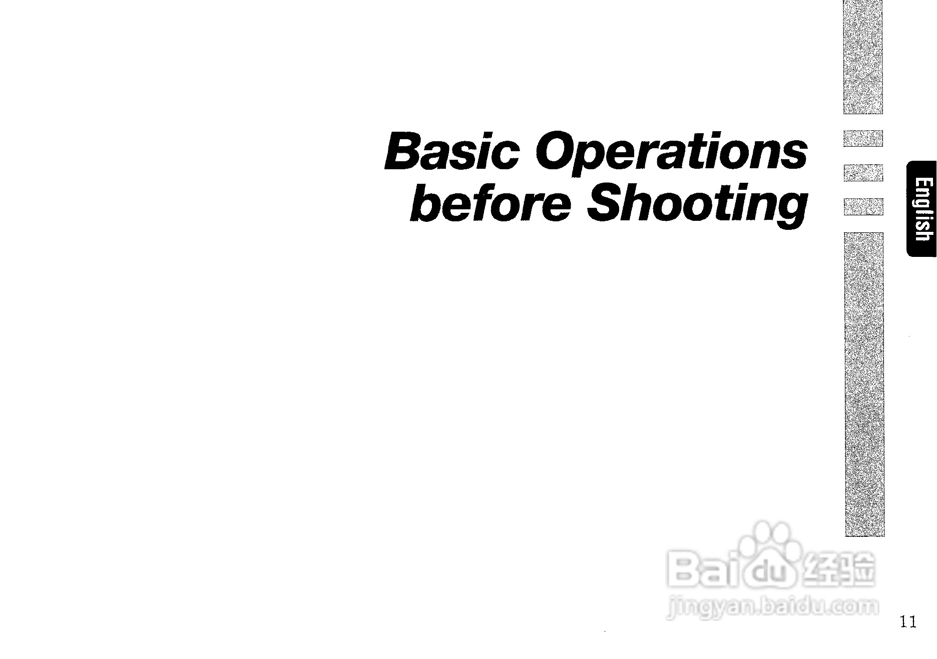 CONTAX 645数码相机说明书:[2]