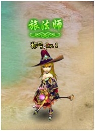 《圣杯传说》称号入手全攻略