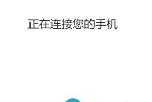 华为手机怎样获得root权限