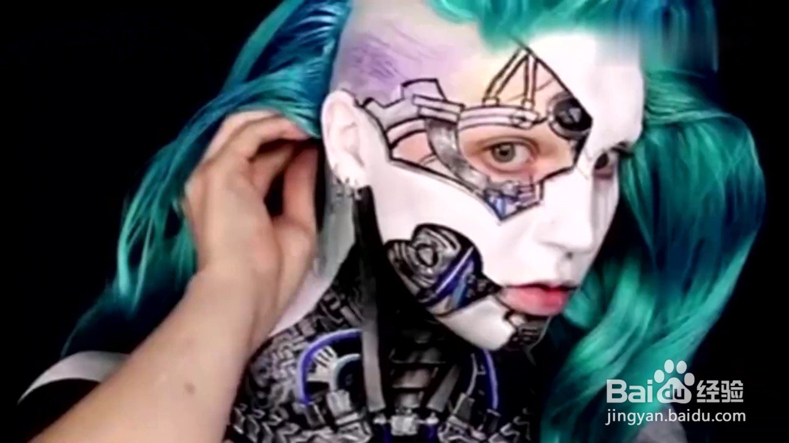 怎样画好一个机器人妆容