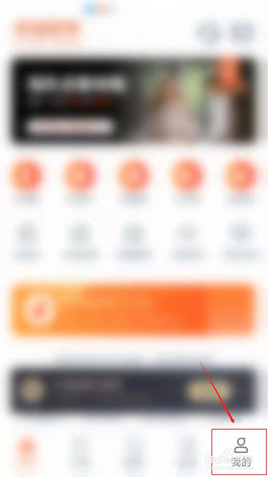 平安好学英语APP怎么设置单词默认发音为美音