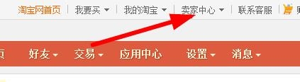 淘宝评价管理在哪，怎么查看淘宝评价