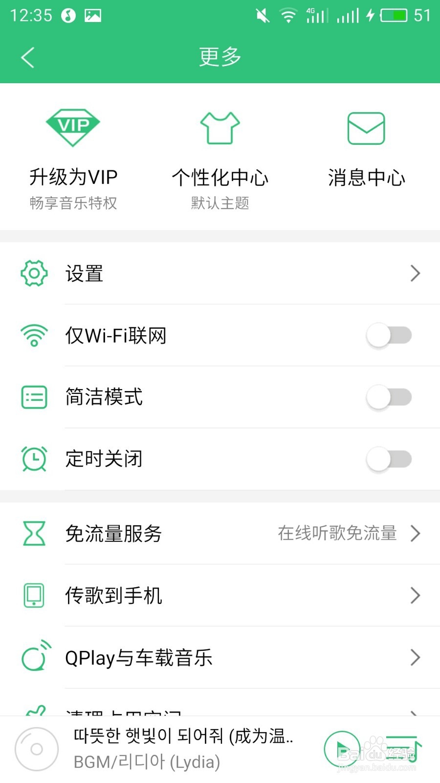怎样获得腾讯大王卡